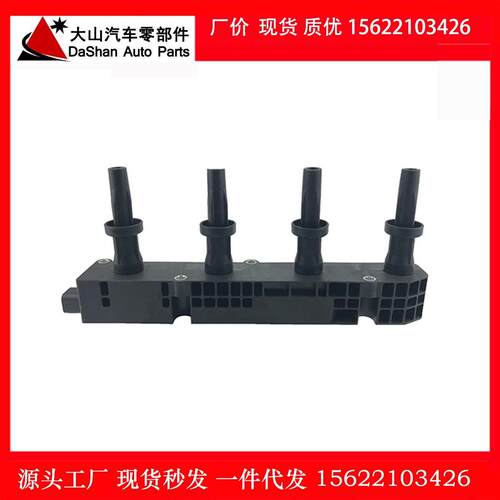 适用标致雪铁龙TU5307406C41.5L1.6L高压包点火线圈5WY2847A