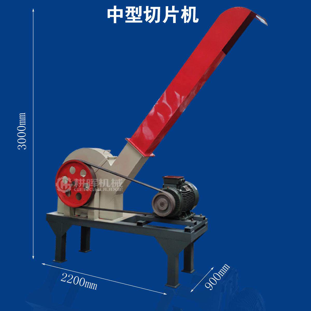 800型盘式木材切片机1000型木头打片机木渣粉碎机水平喂料