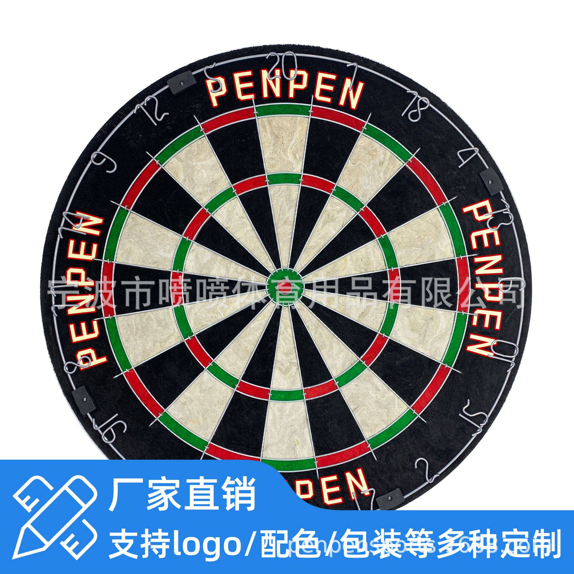 喷喷PENPEN圆网飞镖盘标准18寸肯尼亚剑麻飞标盘麻靶飞镖套装