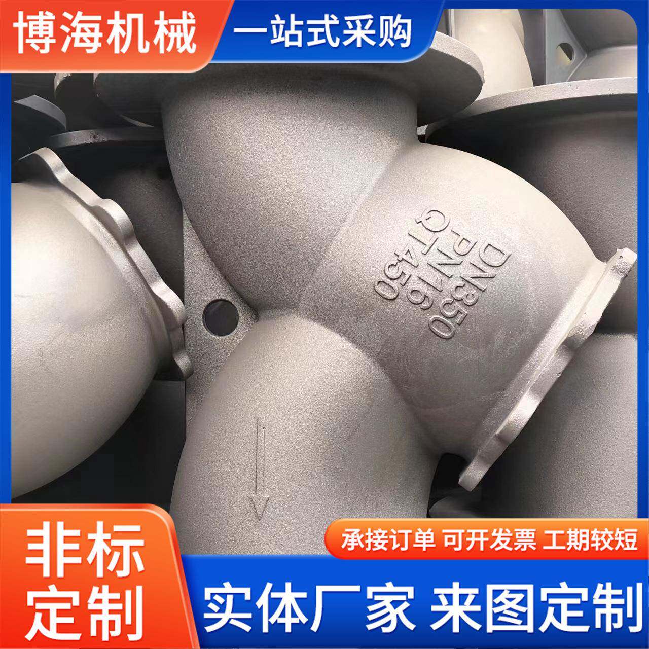 铸铝件铝合金铸件翻砂浇铸铝件重力铸造件金属配件压铸铝