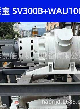 东莞专业维修Leybold莱宝真空泵SV300B+WAU1001机组SV630B现货