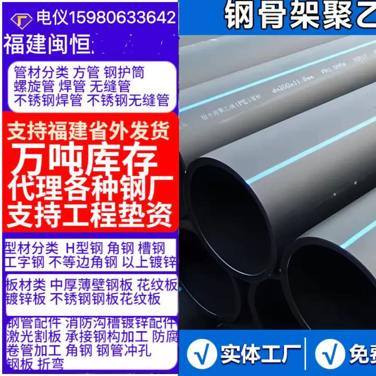 PE灌溉管生产厂家大棚果园花卉滴水防晒硬管pe20果园滴灌管
