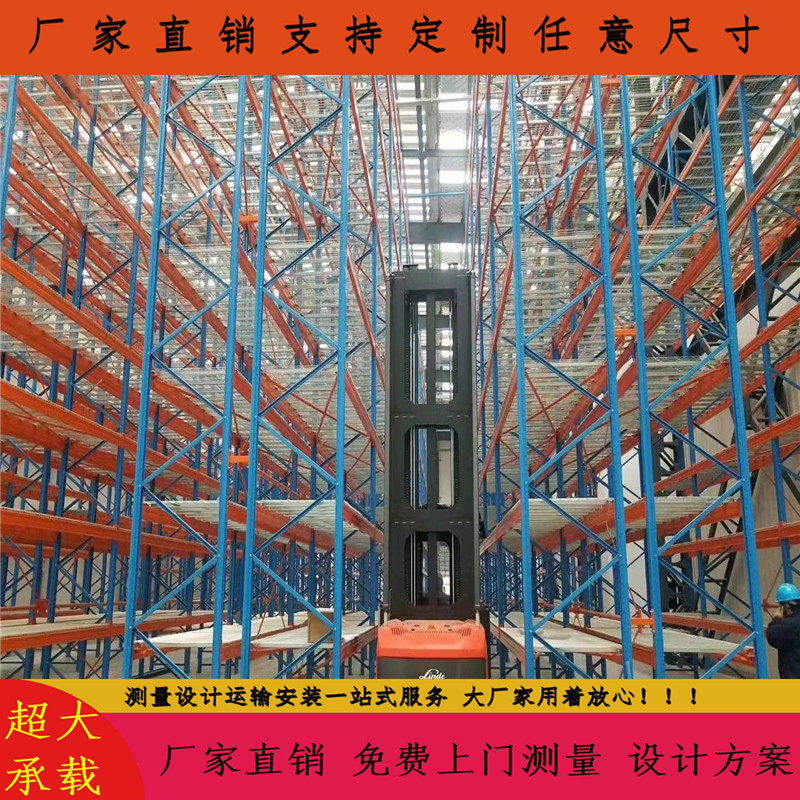 铺钢丝网板重型窄巷道货架镀锌网层板重型货架89层网层板网板货架