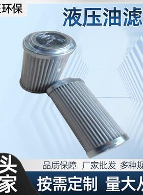 供应CS2530M25A—MP-FILTRI液压油滤芯工业用液压油滤筒