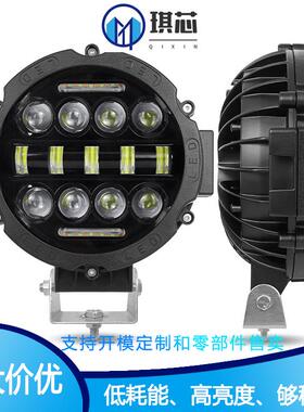 75W汽车越野日行灯工作灯15LED改装工程车前杠灯货车顶灯检修灯