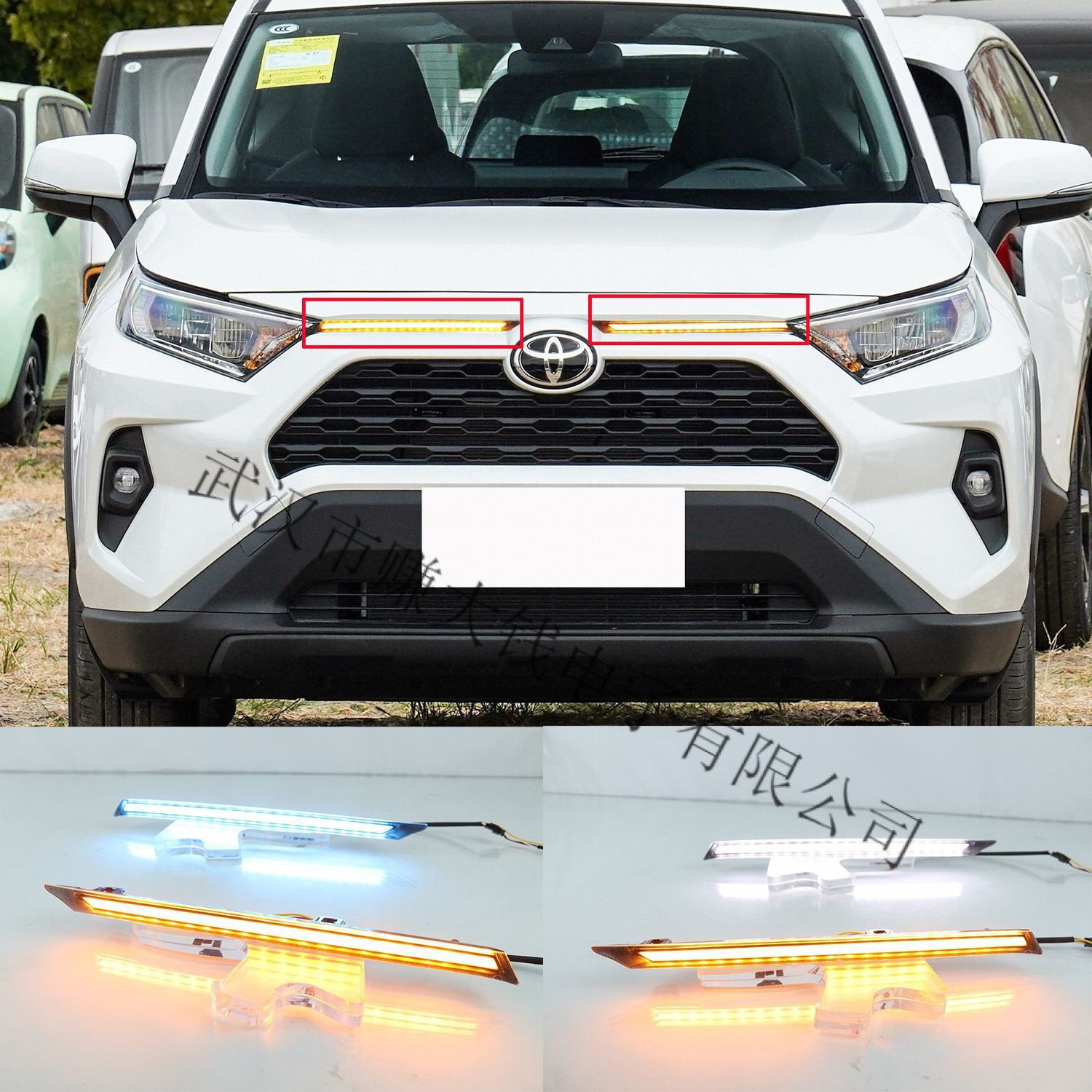 适用丰田RAV4荣放中网灯20-23款RAV4荣放专用LED日行灯中网灯前杠