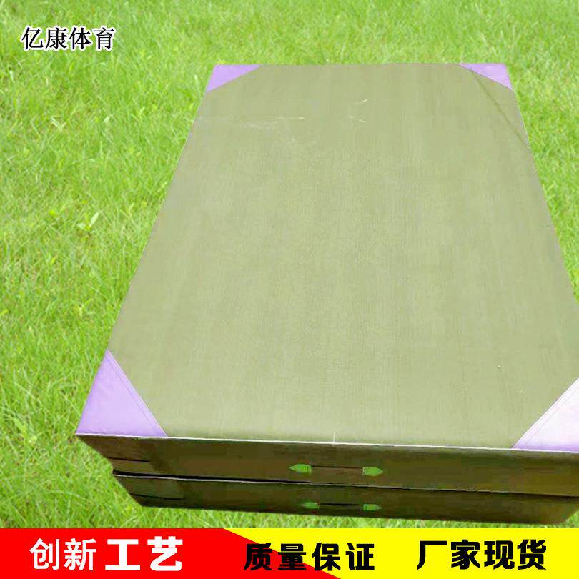 海绵包高密度折叠跳高垫现货保护垫跆拳道垫子现货