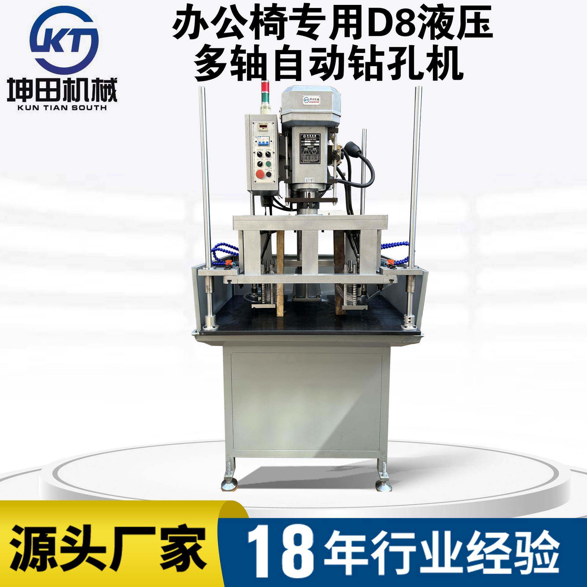 办公椅用数控自动钻孔机数控cnc自动钻孔机多孔钻床多轴钻孔机
