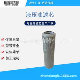 回油过滤器滤芯RFB-160*10C热电厂液压油滤芯FBX-160*10