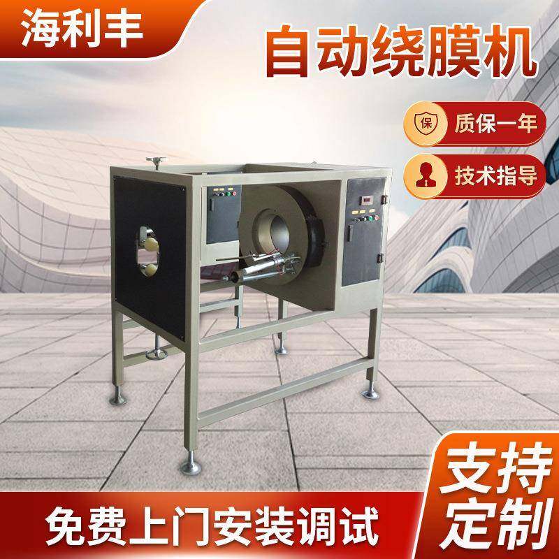 PVC管道无胶缠膜机管材绕膜机在线自动绕膜机,节庆用品/礼品,新娘配件,淘宝优惠券,粉丝福利购,淘宝优惠卷