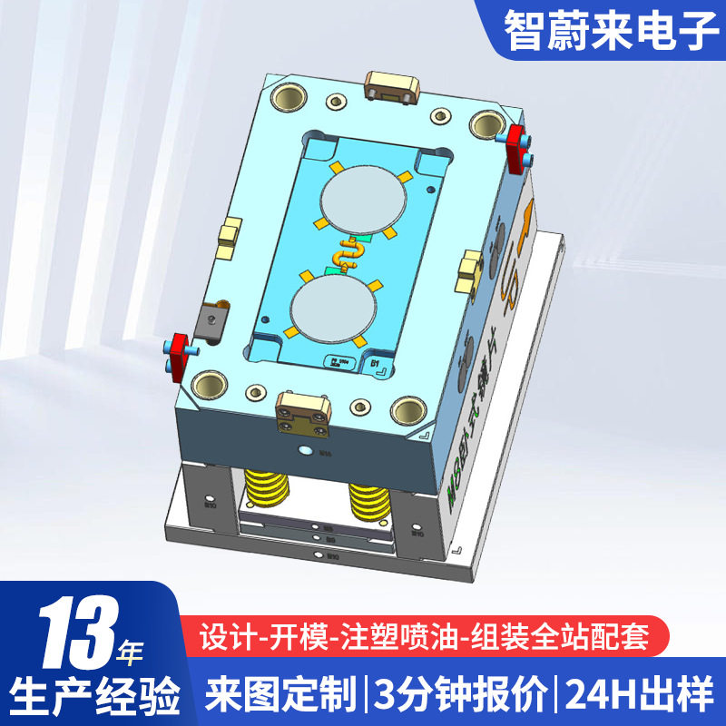 注塑模具开模源头厂家暖器电源线盒塑胶制品注塑机供应