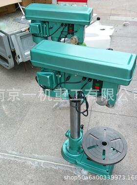 LT25台式钻床钻孔直径25mm台钻工矿企业用25台钻