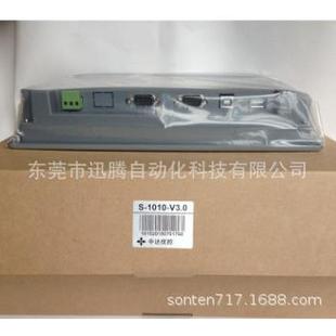 中达优控4.3寸人机界面PLC工控触控触摸屏S500A