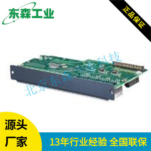 98910770401配件FlexI/O支持NVMeM.2