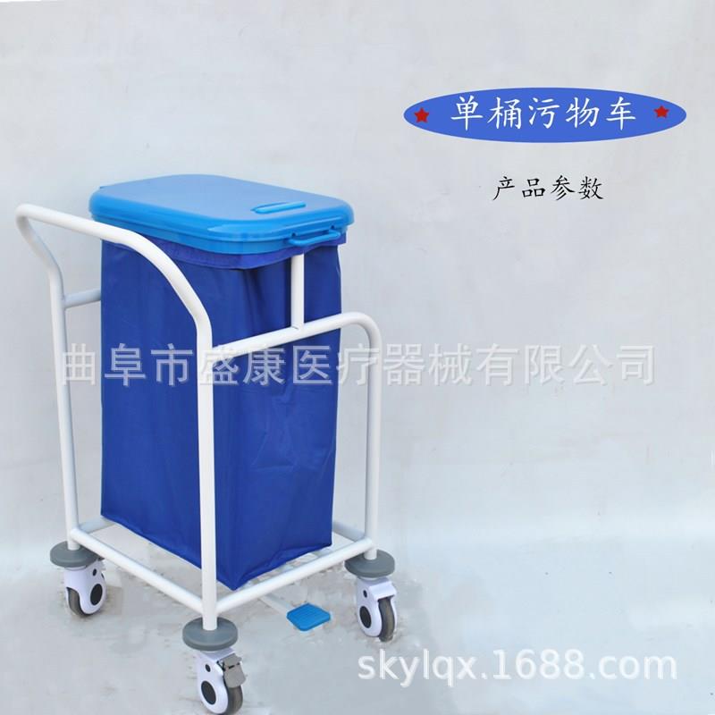 钢塑脚踏式污物车晨间护理车不锈钢护理污物车单双桶脚踏污物车