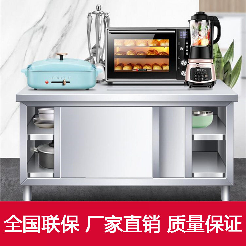 不锈钢拉门工作台拉面馆厨房操作打荷台面案板切菜桌商用储物柜子