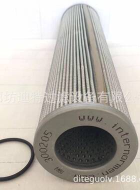 替代300205英德诺曼电厂液压油滤芯