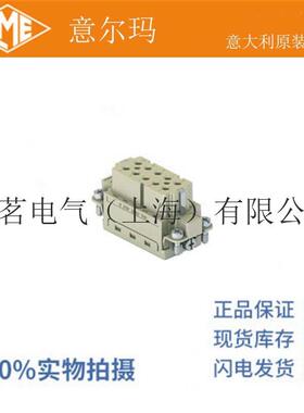 意大利ILME意尔玛连接器CDCF1010芯母端矩形重载16A250V