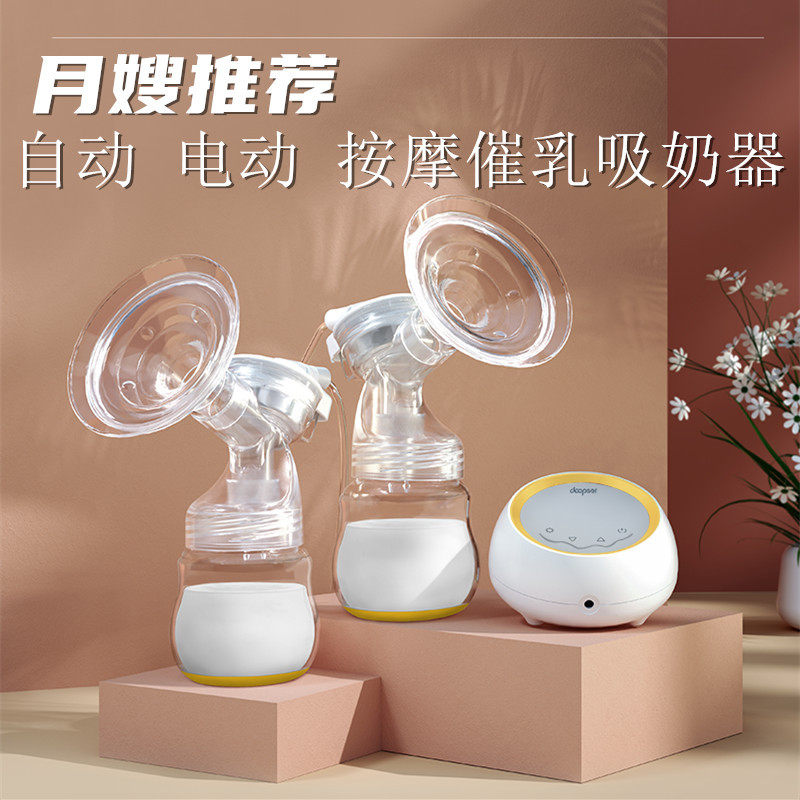 便携单边电动双边吸奶器挤奶器LED触屏静音吸乳器代发九档吸力