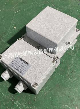 单相防爆矿用行灯变压器380V220变127V110V36V24V12BBK1000VA