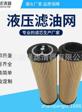 供应MF1801A25HBP01液压回油滤芯MF1801A25NBP01MF1801P10NB