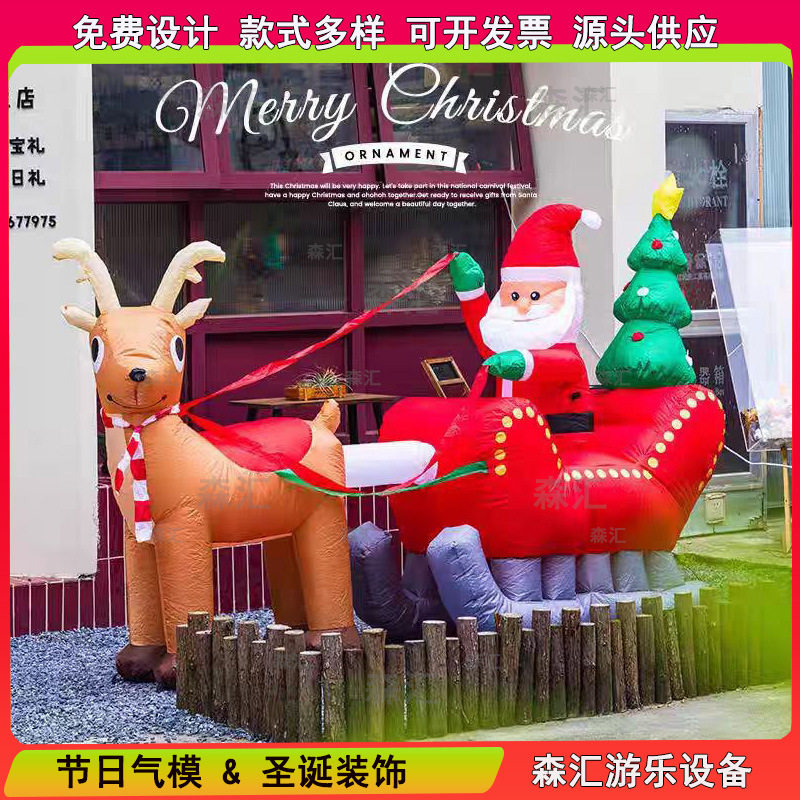 充气圣诞老人气模圣诞节装饰品圣诞树雪人充气圣诞帽装饰气模厂家
