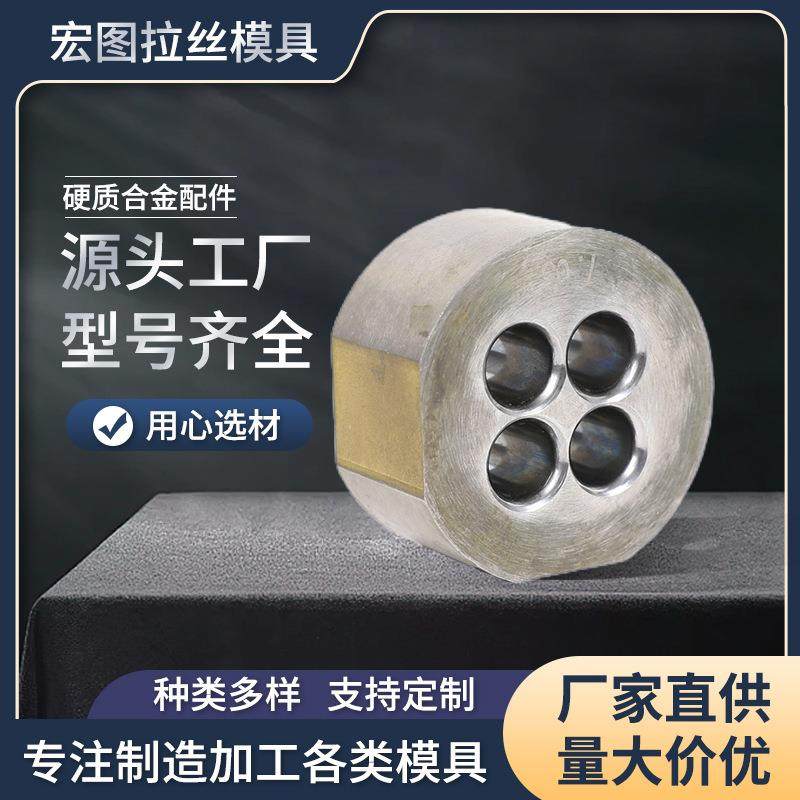 硬质合金模具钨钢耐磨件石油机械零件配件硬质合金配件加工,纺织面料/辅料/配套,纺织机械配件,淘宝优惠券,粉丝福利购,淘宝优惠卷