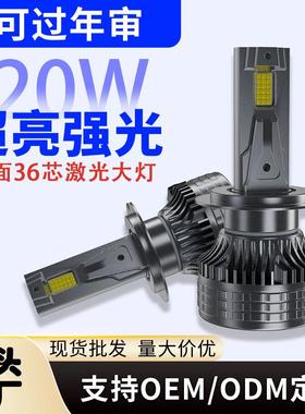 汽车led大灯双铜管36芯h7近光灯h4远近光一体9005超亮车灯改装