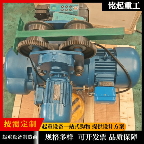 钢丝绳电动葫芦生产厂家供应1吨2吨3吨5吨10吨CD1型电动葫芦