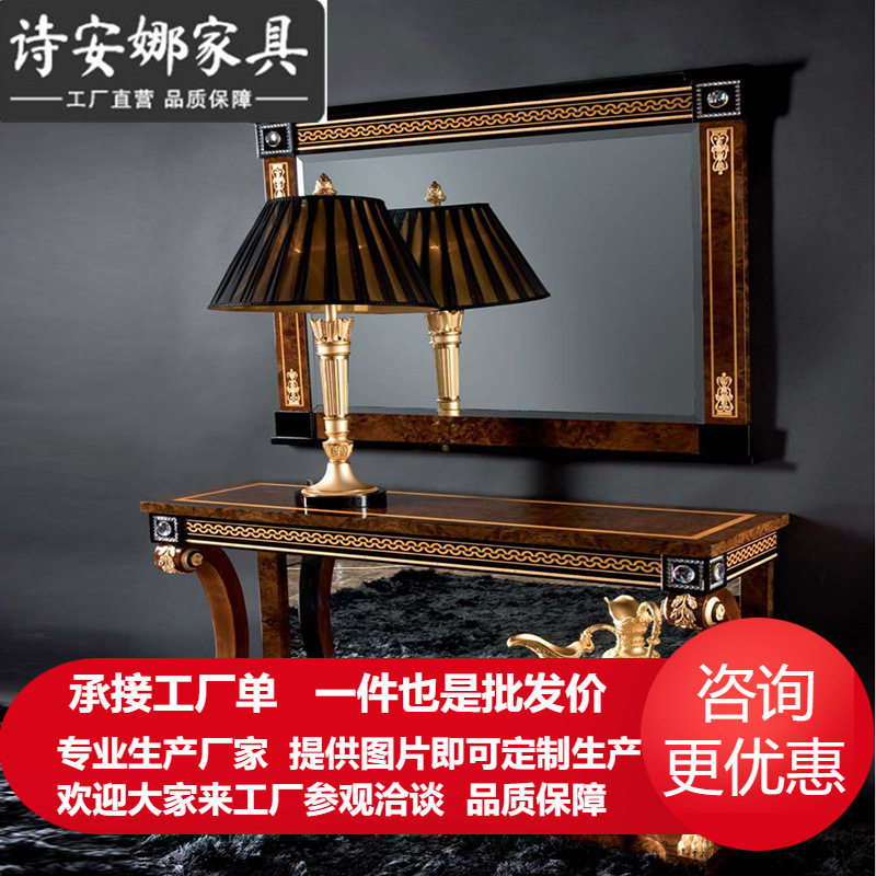 欧式别墅家具手工实木雕花厅柜大户型别墅门厅玄关桌