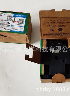 LC1D交流接触器12A线圈电压230VAC三极LC1D12P7C交流接触器