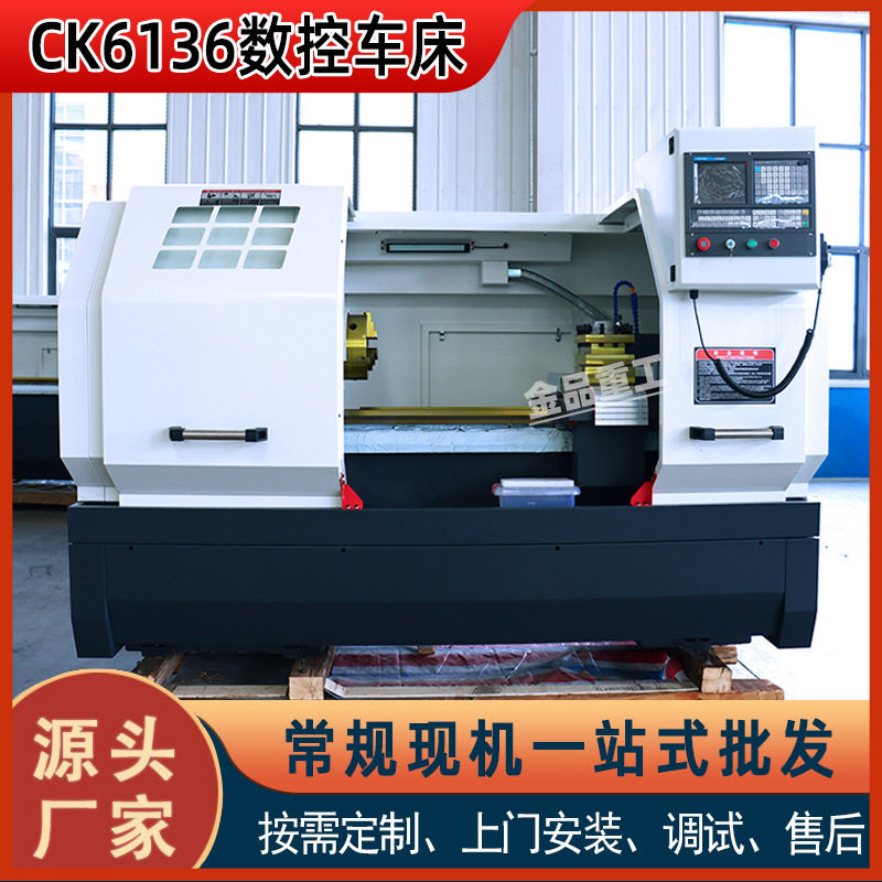 现货供应CK6136X1000数控车床整体床身云南斜齿床身6136数控车床