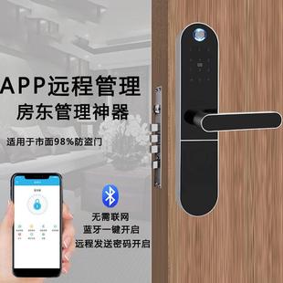 通通锁密码锁指纹锁通用型家用防盗门智能全套公寓民宿租房门锁