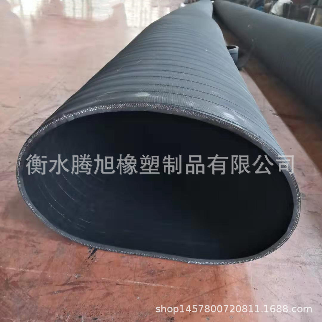优惠供应大口径夹线橡胶软管卸混凝土胶管耐磨抗拉力胶管
