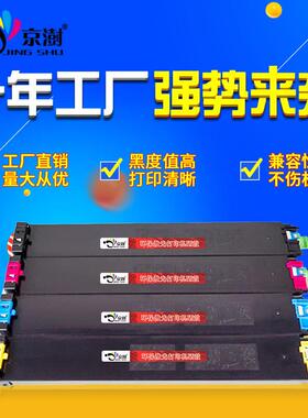 京澍适用夏普MX-27CT粉盒SharpMX2300/MX2700复印机墨盒碳粉