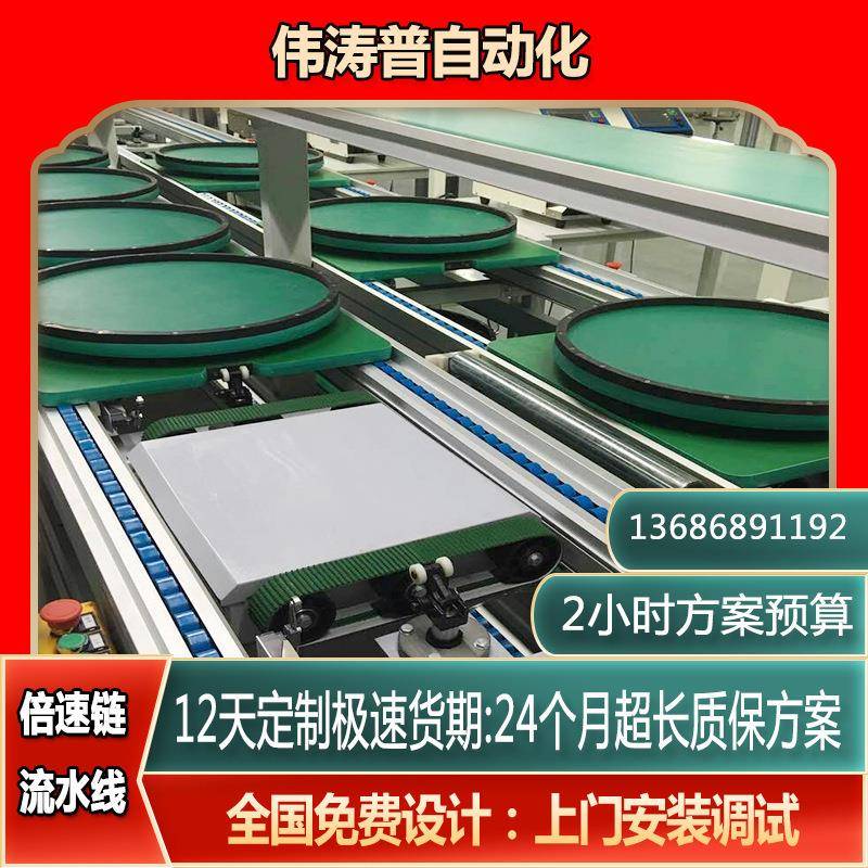 充电枪总装线方案设计汽车充电桩倍速线横移式平面循环组装线