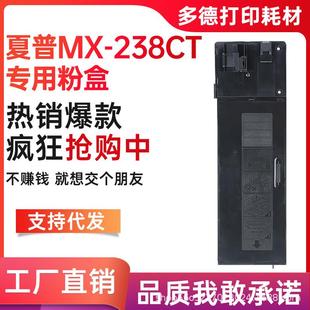 适用夏普AR 2048S碳粉2648N2348DSVNVDV3148墨粉2348N2048D