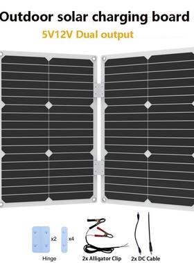 36W18V太阳能板560X420mm单晶太阳能充电板5V双USB口Shopee出口