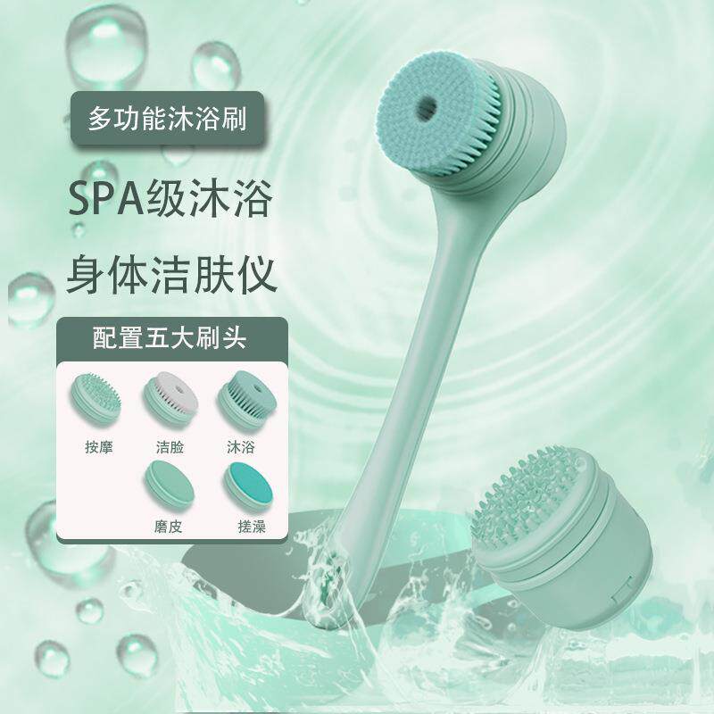 新款电动洗澡刷搓澡神器全自动搓背沐浴后背女士洗浴擦背长柄刷