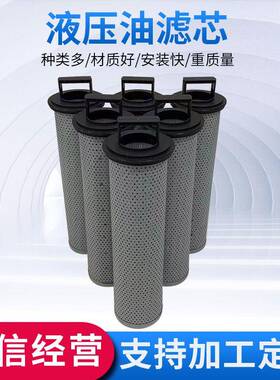 液压油滤芯CHP283F03XN钢厂电厂滤油机回油过滤器循环泵滤清器