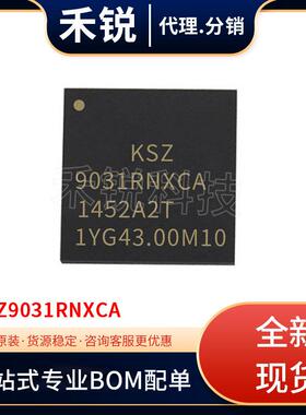原装KSZ9031RNXCA封装QFN-48以太网芯片集成电路IC芯片