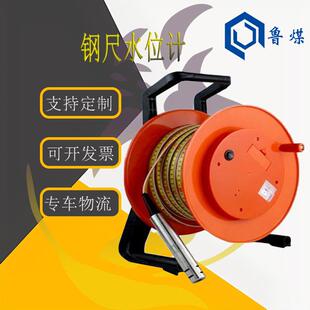 测量井用钢尺YP-W30规格齐全使用方便钻孔水位钢尺水位计