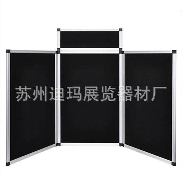 迪玛展示-供应60x90cm黑色铝合金桌面广告绒布展示屏风