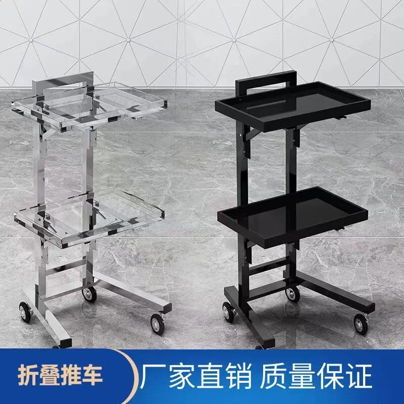 美发推车专业剪发烫染发廊折叠流行可移动工具小推车剪发折叠推车