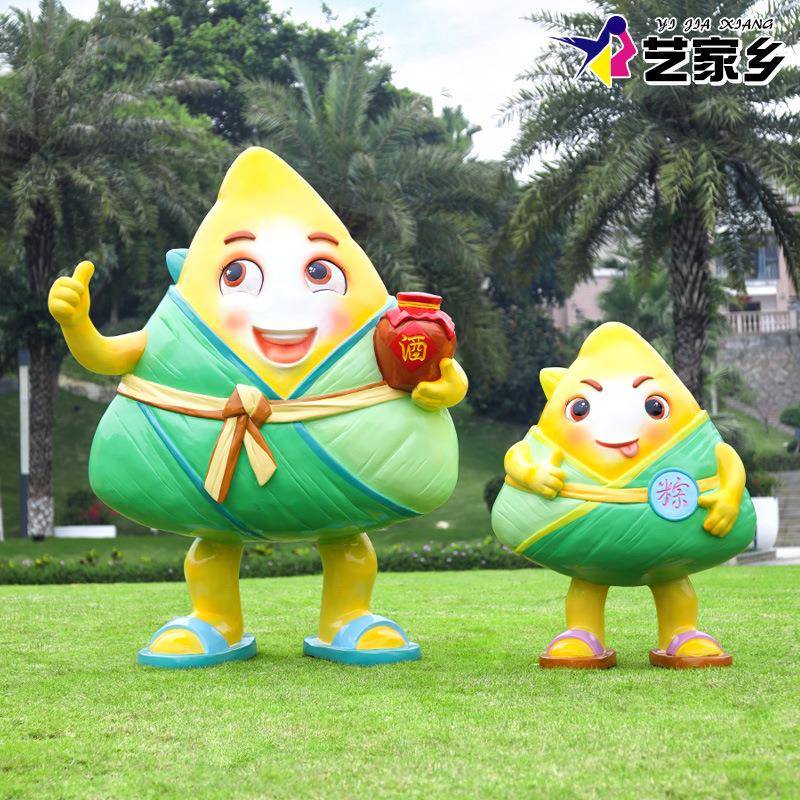 艺家乡卡通粽子雕塑户外商业街创意端午节玻璃钢装饰品大型摆件