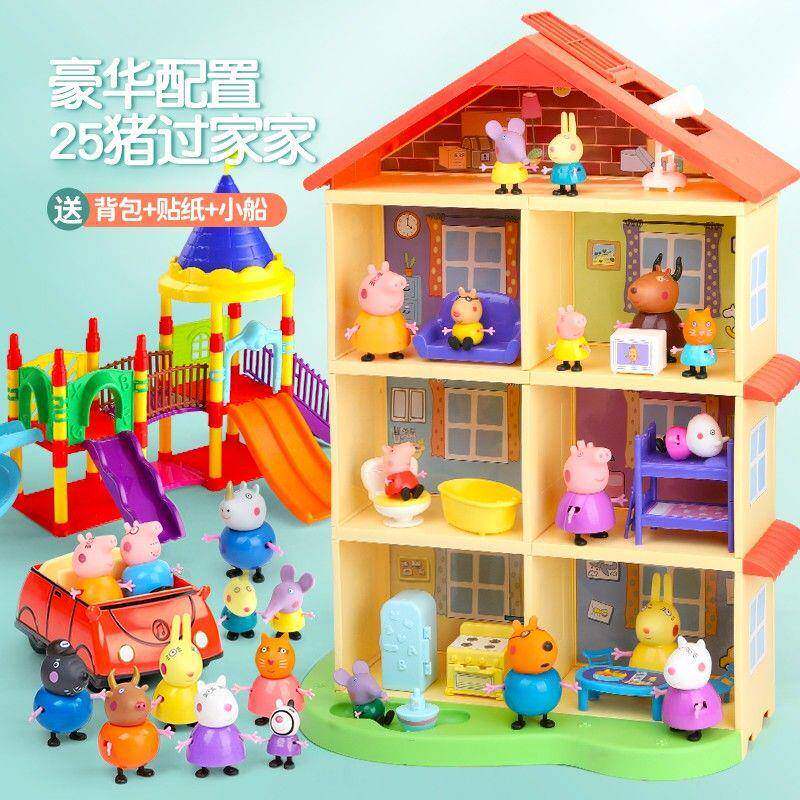 儿童过家家佩琪一家大号房子套装全套人物四口女孩小猪玩具