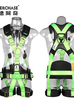 国标高空作业安全带户外登山攀岩带施工全方位保护带全身式保险带