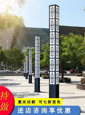 铝型材防古中式庭院灯太阳能景观灯户外路灯led3米广场小区方形灯