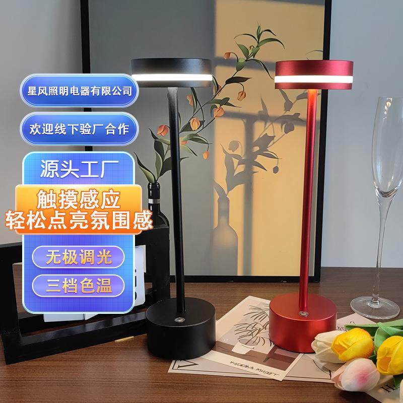 装饰台灯北欧创意现代床头灯卧室USB充电触摸工字氛围小夜灯led,工业油品/胶粘/化学/实验室用品,其他实验室设备,淘宝优惠券,粉丝福利购,淘宝优惠卷