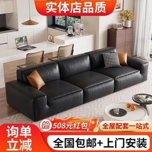意式 极简真皮沙发大黑牛沙发客厅家用直排沙发现代简约网红沙发